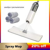 360 Degree Spray Mop